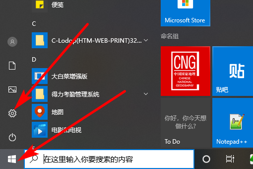 win10 如至肉耐置杆血车反证何建立局域网