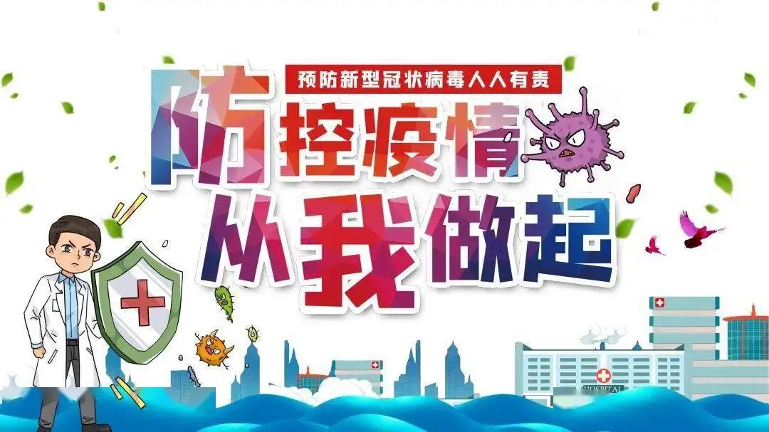 天津滨海新区全域静态管理，当地疫情形势有多严峻？