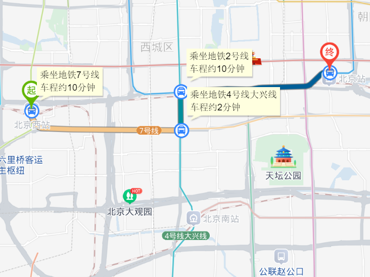 北京西站到北京站怎样走最快？