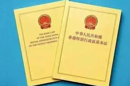 香港基本法第23条内容