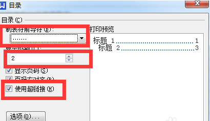 win10关机速度慢怎么解决？