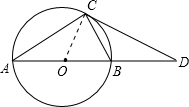 如图，AB为圆O的直径，C是圆O上一点，点D在AB的延长线上，且角DCB=角A