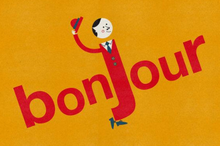 bonjour法语发音是什么？