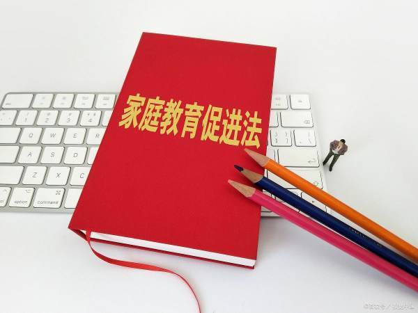 中华人民共和国万组资客更义务教育法实施细则
