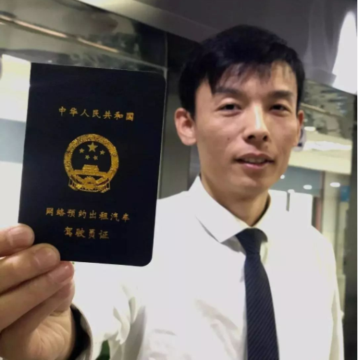 深圳网约车驾驶员资格证怎么考取