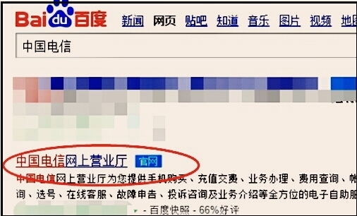 中国电信 天翼网关怎么登录？配哪个软件可以登录来自？