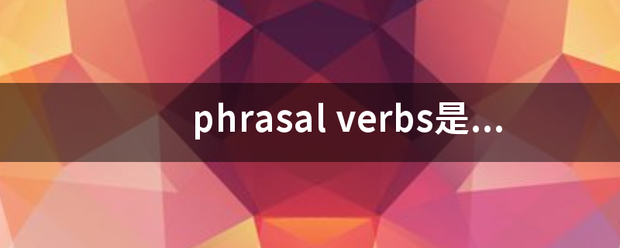 phrasal